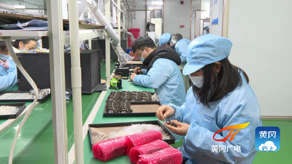 武穴搶抓機遇主動作為，做大做強電子信息園——自動焊錫機的應(yīng)用與前景