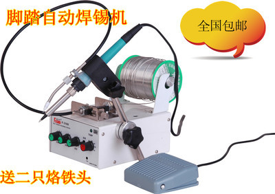 福蘭特F3100多功能腳踏焊錫機 高效自動送錫，恒溫烙鐵升級焊接體驗